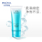 (PROYA)珀莱雅套装组合 水漾芯肌四件套 洁面120g+倍润水150ml+精华液40ml+倍润霜50g 保湿补水