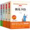 -西游记 朝花夕拾和骆驼祥子老舍正版七年级阅读课外书籍海底两万里西游记
