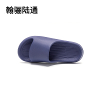 翰骊陆通 拖鞋 42-43码 双
