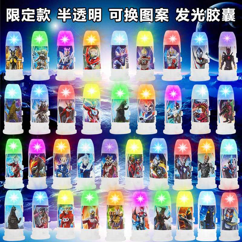 凹凸曼卡片欧布赛罗收藏册玩具闪卡金卡卡牌怪兽融合圣剑圆环全套 全套新款180卡送1卡盒3卡册高清大图