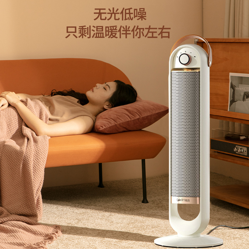 苏宁宜品立式取暖器暖风机家用立式电暖气PTC速热电暖器小太阳-2329机械款