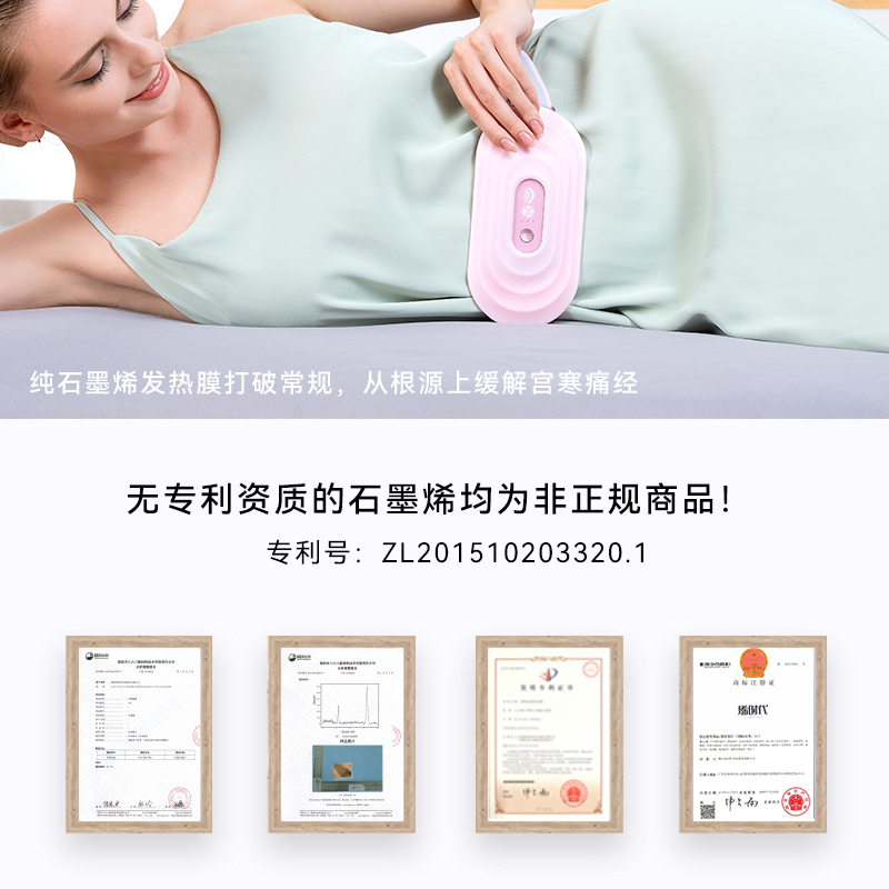 华为 HiLink 得途石墨烯暖宫腰带 生日礼物 情人节礼物 暖宫暖腹 暖宝宝 护腰保暖