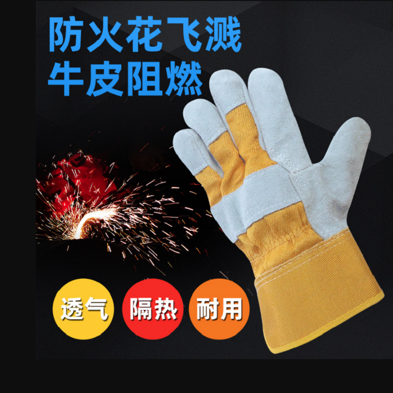 御林铁卫 半指皮短款电焊手套 YLTW-5030 双高清大图