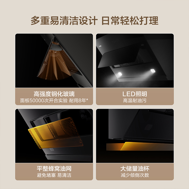 方太油烟机侧吸近吸式吸抽油烟机家用 22瞬吸风量 油烟机烟灶套装 02-JQC2A+02-TH31B