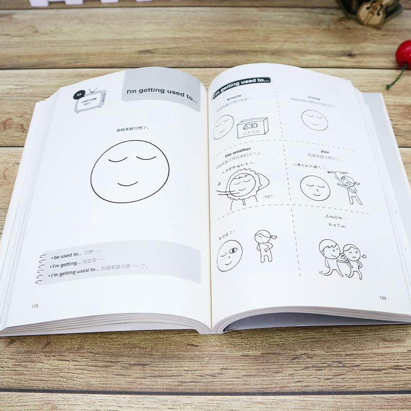 醉染图书99秒英语句型表达9787553781198高清大图