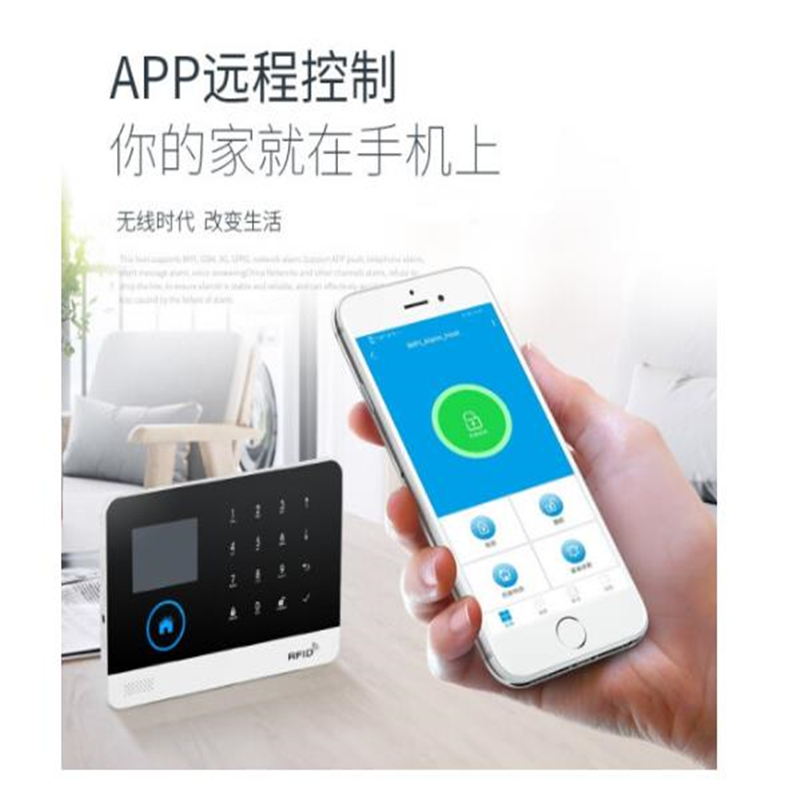 金盛安 防盗报警器 家用红外线感应门窗安防系统GSM远程通知店铺仓库门店报警器PG103
