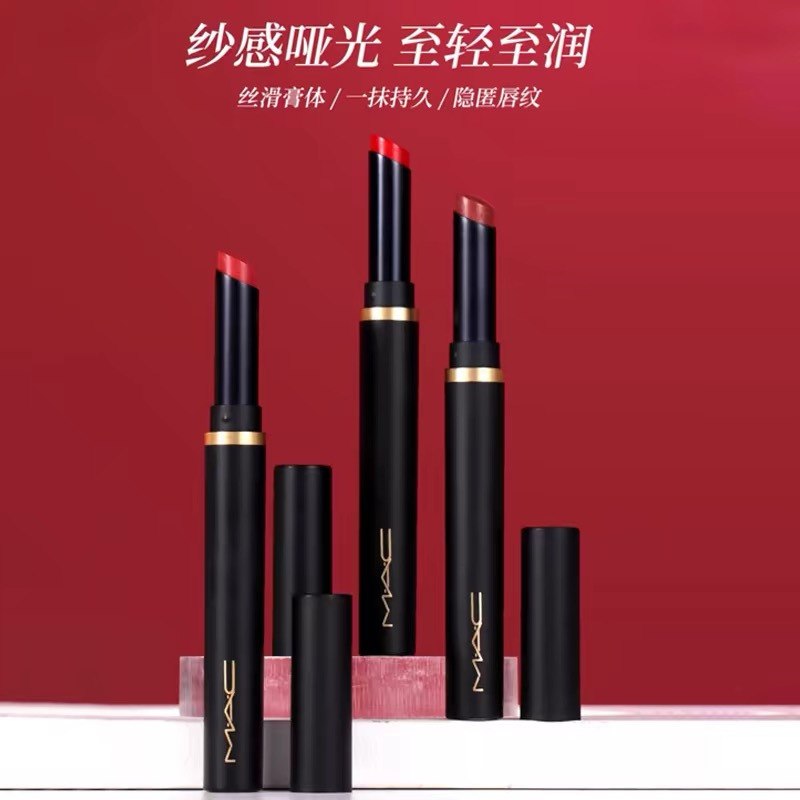魅可(MAC)魔杖899# 桃豆沙 淡妆素颜黄皮提升起色温柔甜美不挑肤色2g