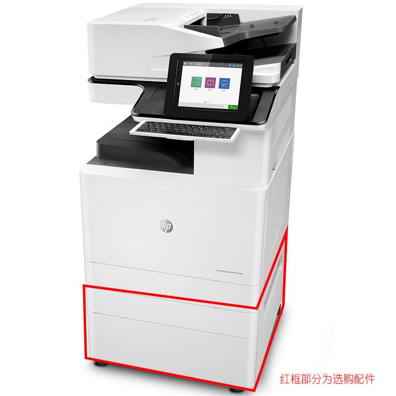 惠普(HP)LaserJet Managed MFP E82550z A3黑白复合机高清大图