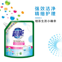 超能洁净柔护洗衣液2kg*2大袋共8斤深层去渍低泡易漂洗持久留香家用实惠装