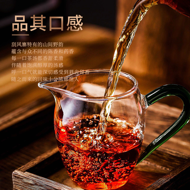 茶马世家远桥(易武刮风寨 )普洱熟茶饼礼盒装357g高清大图