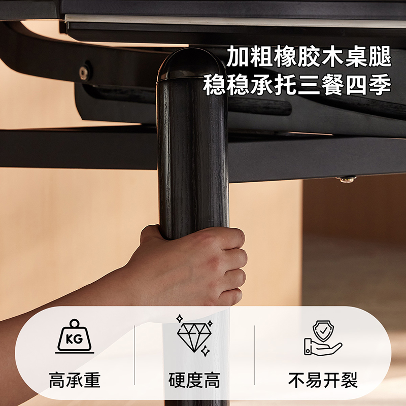 功能餐桌餐椅DW1253高清大图
