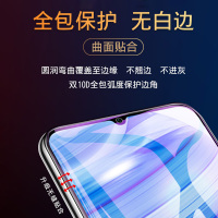 沃科瑞 小米 红米Redmi 10X Pro 5G贴膜红米10X水凝膜软膜2片装10Xpro手机保护膜红米10X 4G膜