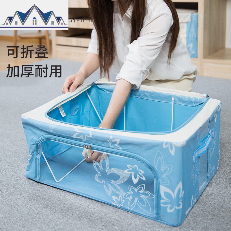 牛津布收纳箱布艺可折叠床底衣物衣服收纳袋棉被子储物整理箱 三维工匠高清大图