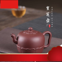 紫砂茶具原矿紫泥宝莲壶名家沈华军手工茶壶收藏定制