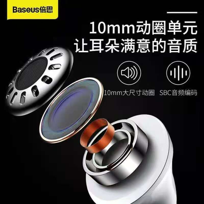 BASEUS/倍思 W3双耳立体声华为/ios通用降噪无线蓝牙耳机可调音量