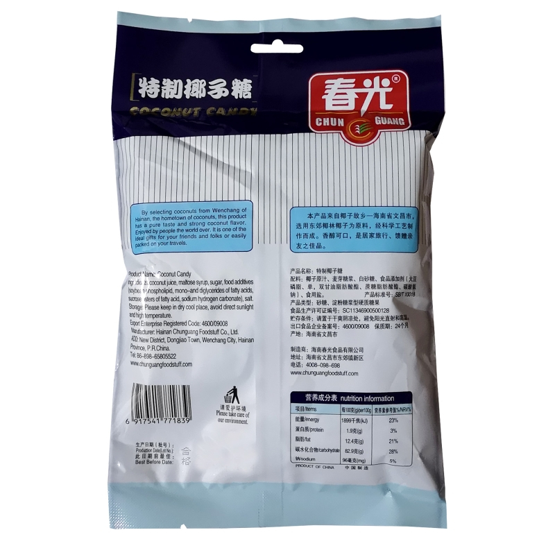 春光椰子糖传统特浓椰子糖250g袋装喜糖糖果零食海南特产高清大图