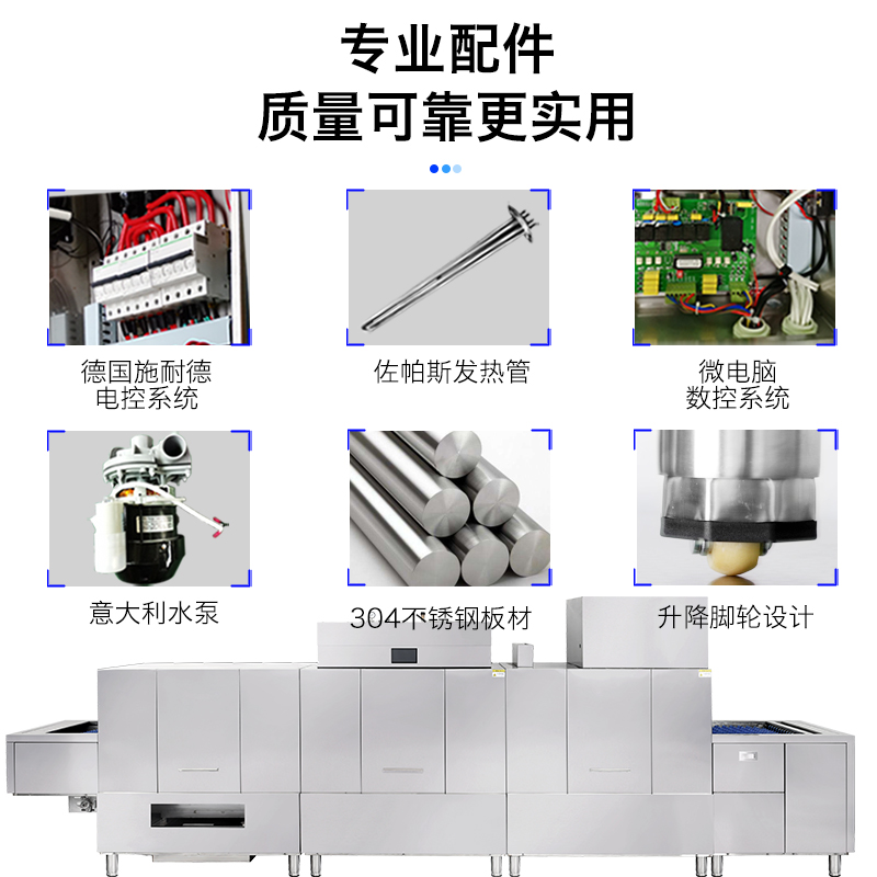 圣托(Shentop)4米长龙式洗碗机 商用履带式洗碟机 隧道式清洗机 DEE03高清大图