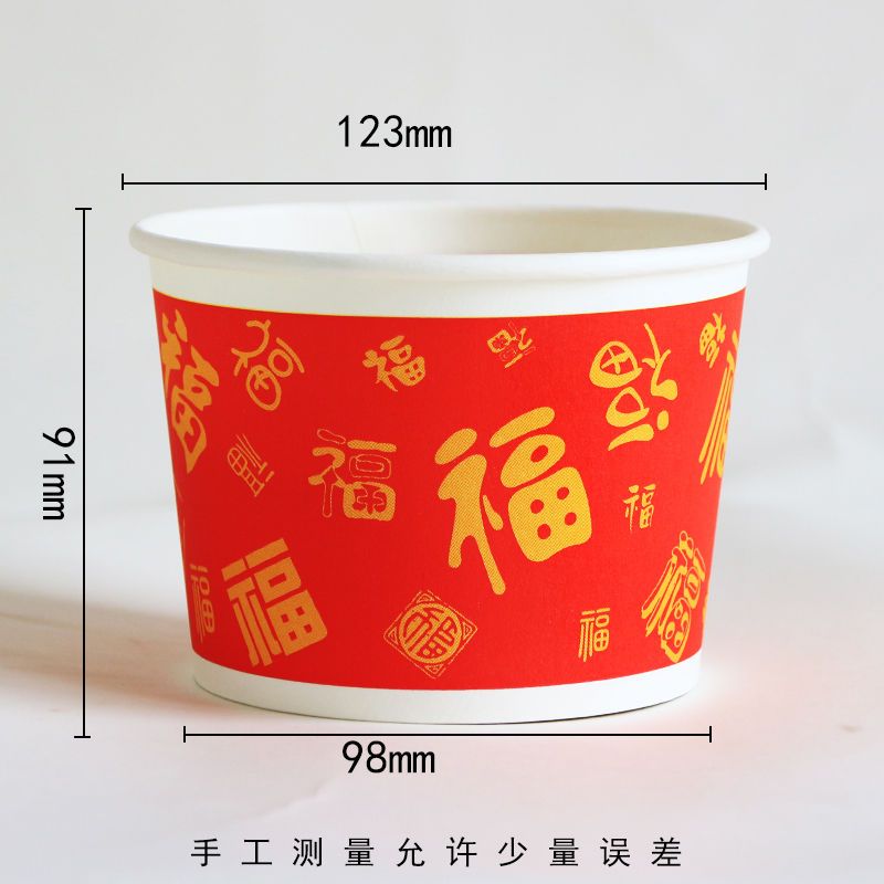 来一碗 体验装:10个(送10双筷子) 一次性纸碗批发家用餐盒加厚外卖打包碗圆形纸碗筷子耐高温