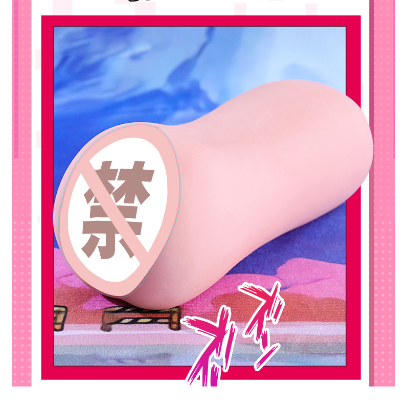 日本进口对子哈特G19八代8代慢玩型软妹系列动漫名器阴臀倒模玩具二次元R17美女手动飞机杯男用成人用品高清大图