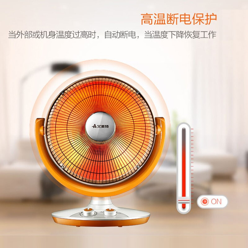艾美特取暖器小太阳家用电暖器节能暖气办公室学生暖风机烤火炉 桔色HF12081T-W