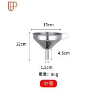 加厚金属漏斗大口径工业漏斗酒漏油漏带滤网家用特大小号斗 国泰家和 红色 中号漏斗