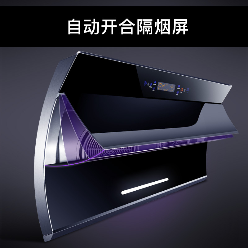 爱德(aide) 侧吸式油烟机 铜线双电机22立方大吸力 厨房单烟机排烟机免拆洗自动清洗 T70 自行安装