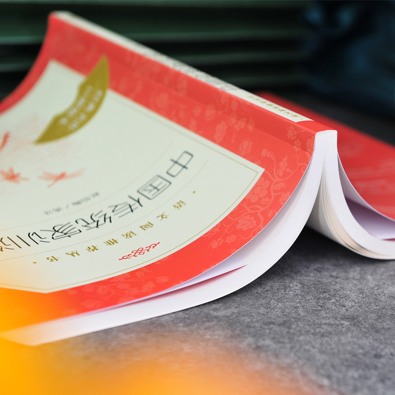 [正版]中国传统家训选 赵伯陶《语文》 小学生课外阅读书籍中华传统家训