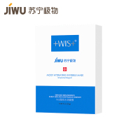 WIS&苏宁极物隐形水润面膜 10片装 保湿补水控油平衡改善痘肌收敛毛孔