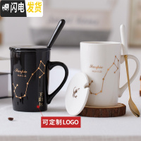 三维工匠十二子创意情侣杯陶瓷水杯男带盖勺咖啡杯办公室马克杯定制