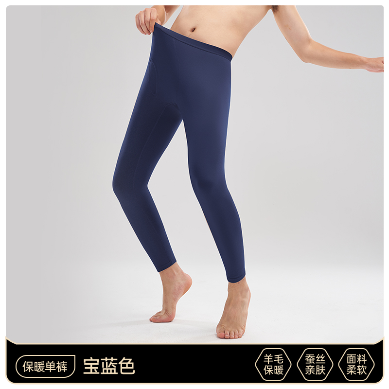 猫人秋裤男士春秋羊绒蚕丝发热保暖裤2025新款冬季加厚毛线裤男款270g高清大图