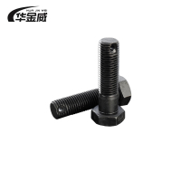 华金威 打孔螺栓 GB/T31.1 M16*80mm 100个/包