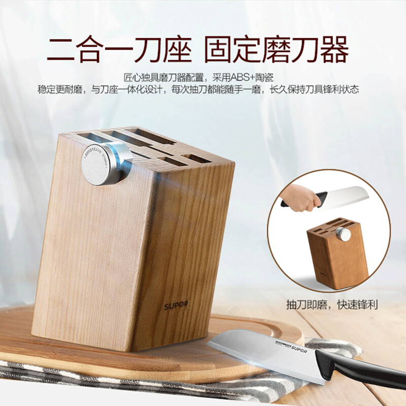 苏泊尔尖锋系列七件套TK1520Q高效切割耐用锋利安全把手稳固舒适高清大图