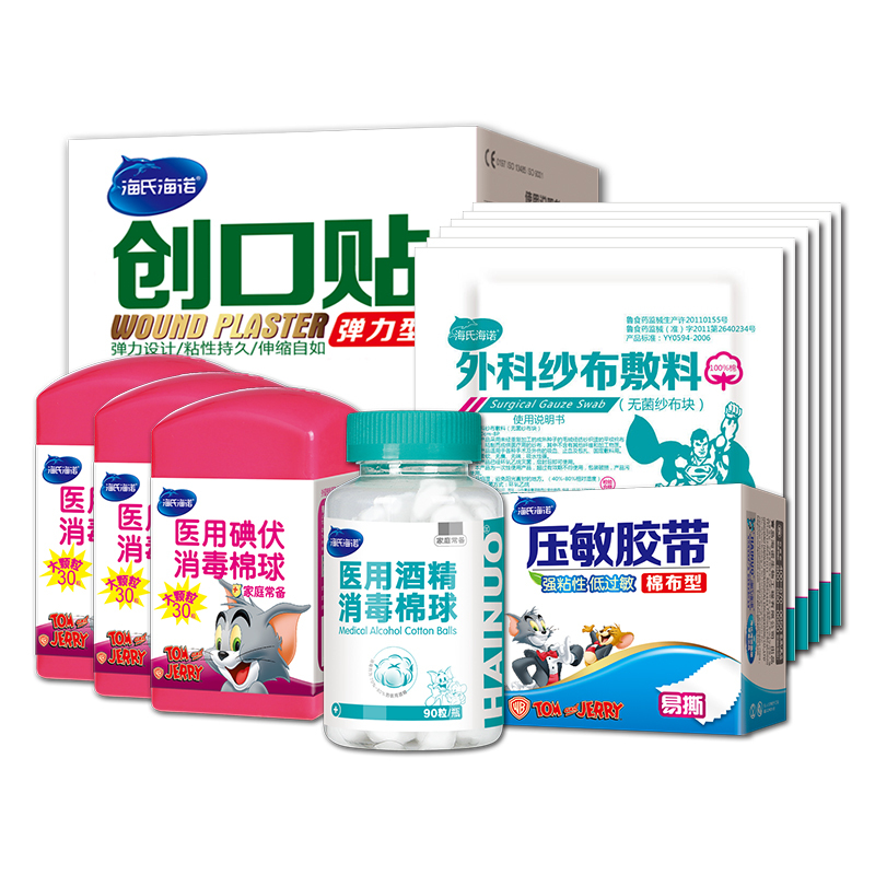 碘伏棉球30枚*3+酒精棉球90粒+纱布块5片*6+胶布 3m+弹力创可贴100片 消毒护理 海氏海诺棉签\棉球