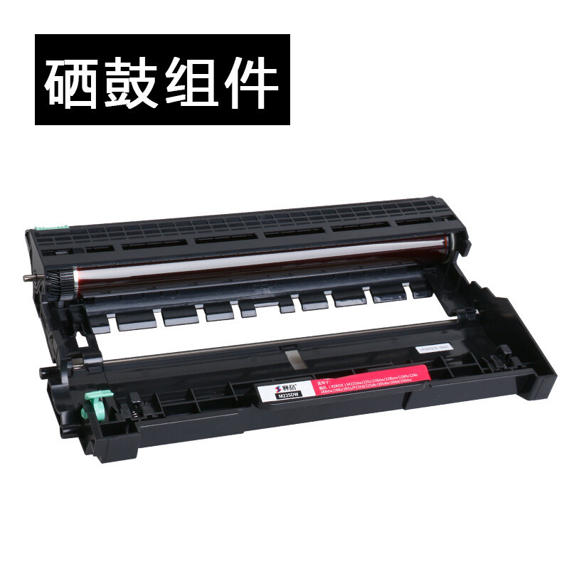 赛格M225DW鼓组件约12000页