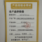乐琪艺茶几组合45*140*80cm张