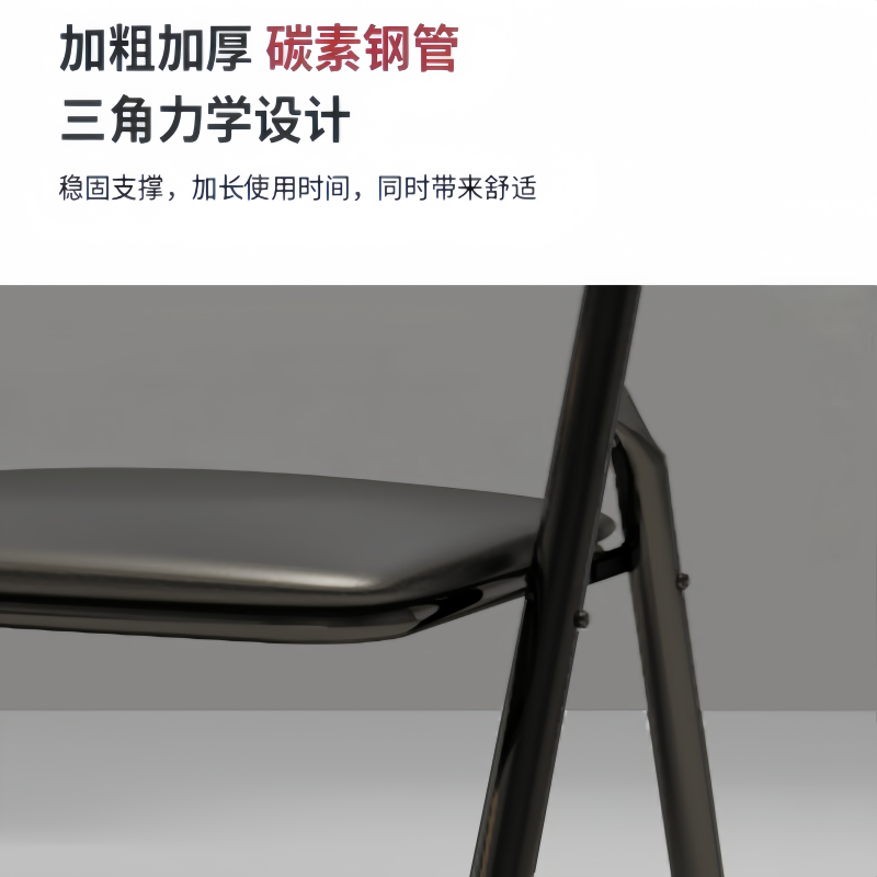 珂攸洋培训椅黑色440*470*780mm把高清大图