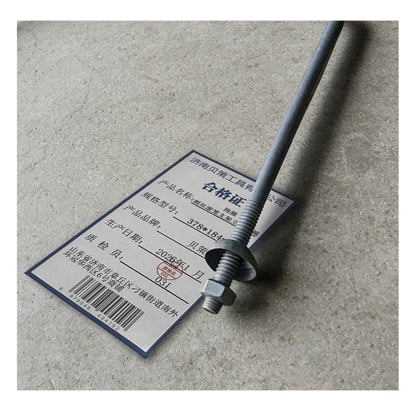 贝策 抱箍 刺丝滚笼支架立柱抱箍 378*184mm 个高清大图