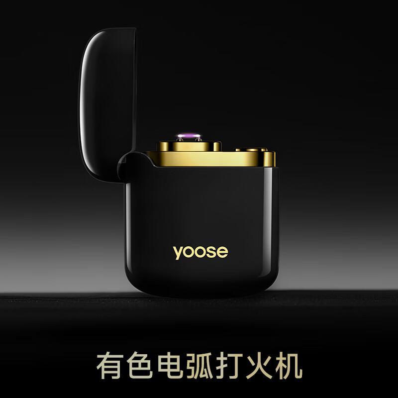 有色(yoose)剃须刀便携款合金刮胡刀充电打火机防风双电弧生日七夕情人节MINI2.0黑金礼盒