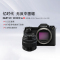 [富士官方旗舰店]Fujifilm富士中画幅相机GFX100SII+GF35-70mm无反复古微单单反照相机长焦 数码相机 gfx100S 2代二代新款ii超清 官方标配