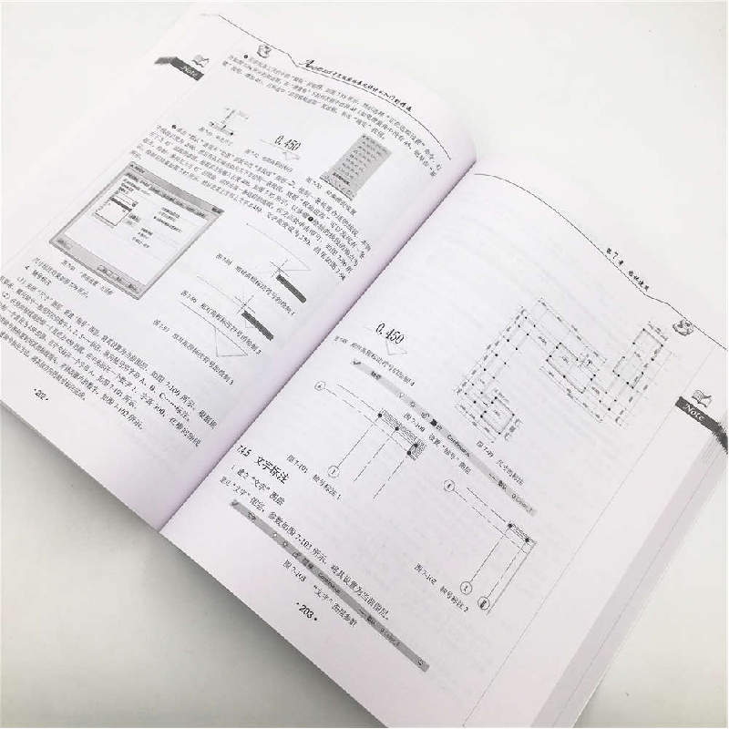正版新书]AutoCAD 2018中文版园林景观设计从入门到精通CAD/CAM/高清大图