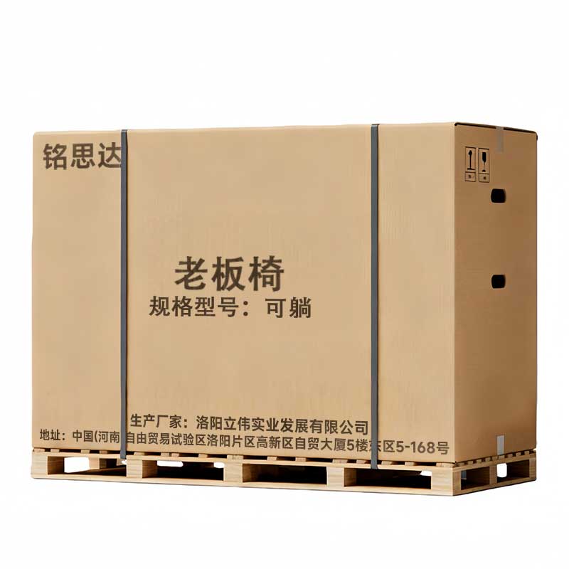 铭思达 老板椅 可躺 把高清大图