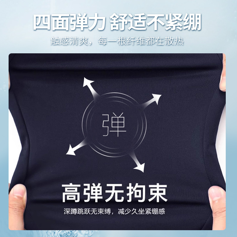 恒源祥中年男士夏季薄款休闲裤子男裤中老年爸爸2024年冰丝西源中高清大图