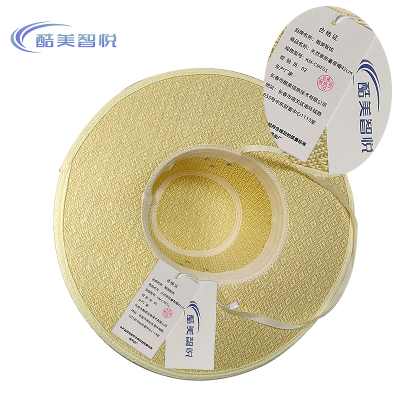 酷美智悦 天然草防暑草帽42cm KM-CMF01 个高清大图