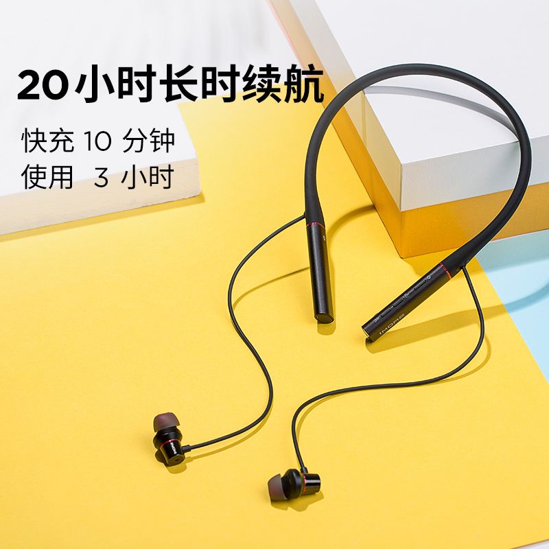 1MORE/万魔 EHD9001BA 高清降噪圈铁蓝牙耳机 PRO 版