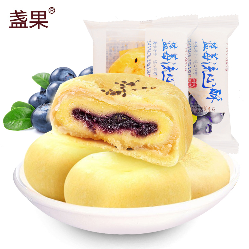 益品香蓝莓流心酥300克装蓝莓饼水果夹心馅饼糕点小吃休闲零食食品