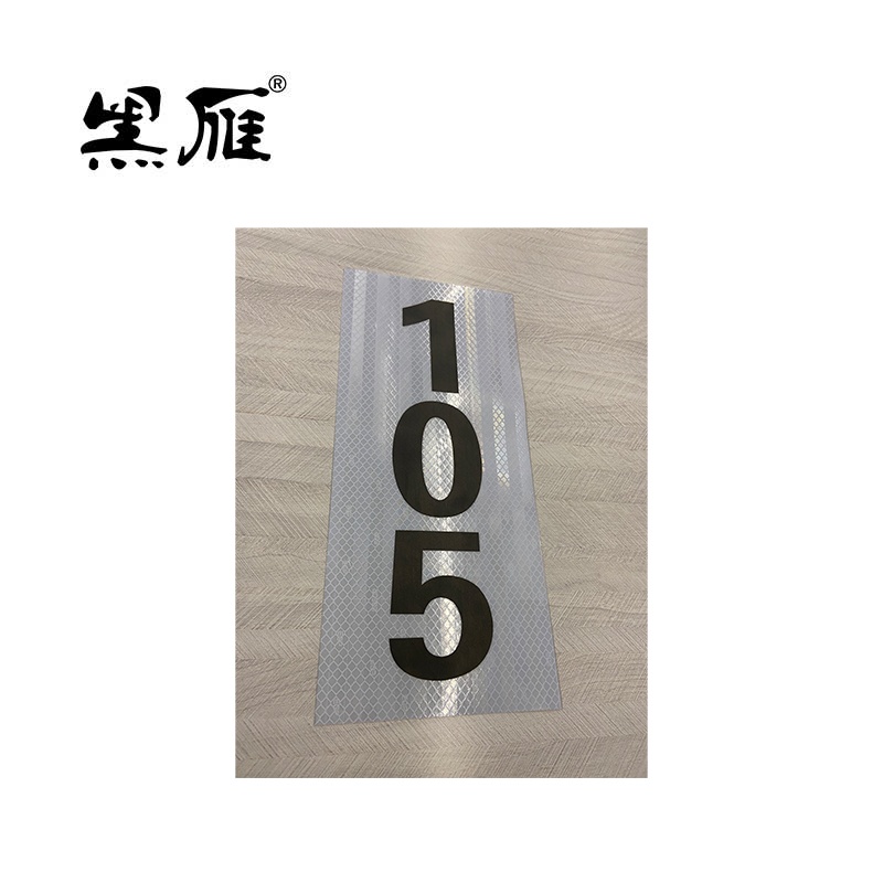 黑雁 杆号牌(3M工程级反光膜) 340X90mm 张高清大图