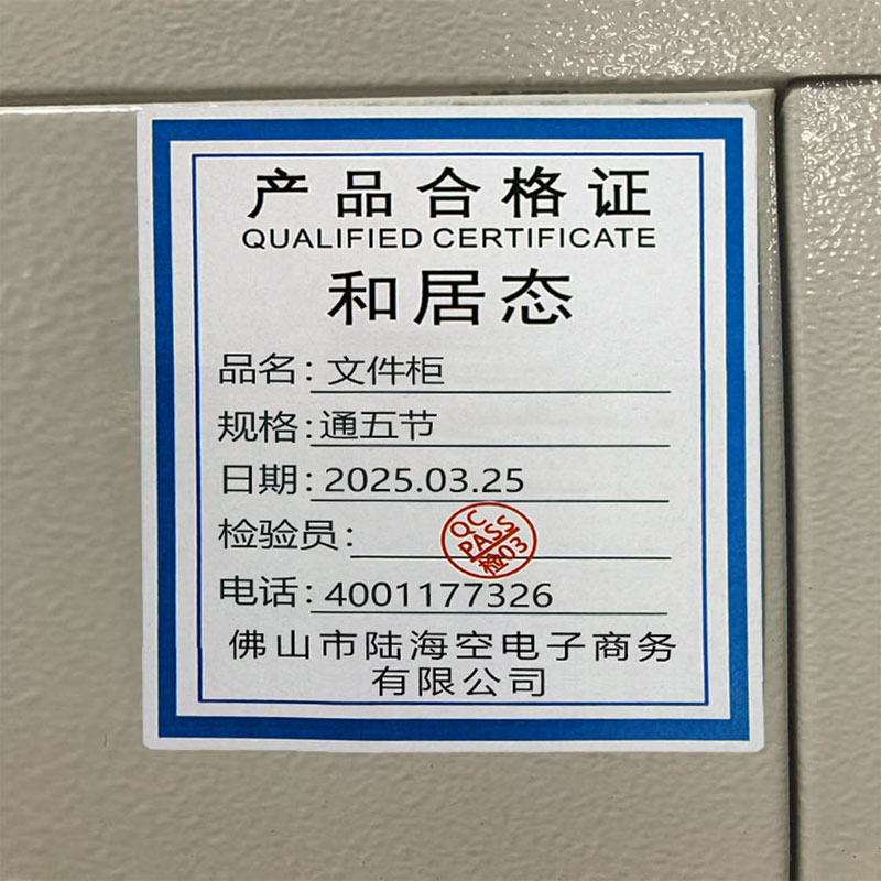 和居态 文件柜 通五节 台高清大图