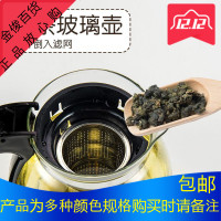 耐热玻璃茶壶花茶壶功夫茶壶大容量茶器飘逸杯家用套装水壶泡茶具