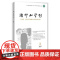 陶行知学刊2025(1) 中西书局
