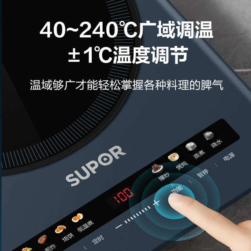 苏泊尔 (SUPOR) 电磁炉火锅炒菜锅一体家用智能小型大功率多功能2200W功率微晶面板C22-ID39送汤锅炒锅高清大图